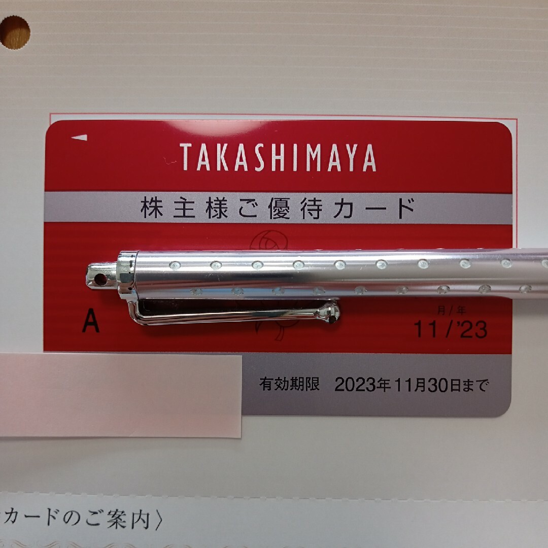 ユニバーサル•エクスプレス•パス 2枚 ユニバーサル•エクスプレス•パス 2枚