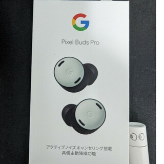 グーグルピクセル(Google Pixel)のGoogle PIXEL BUDS PRO FOG　ワイヤレス　イヤフォン(ヘッドフォン/イヤフォン)