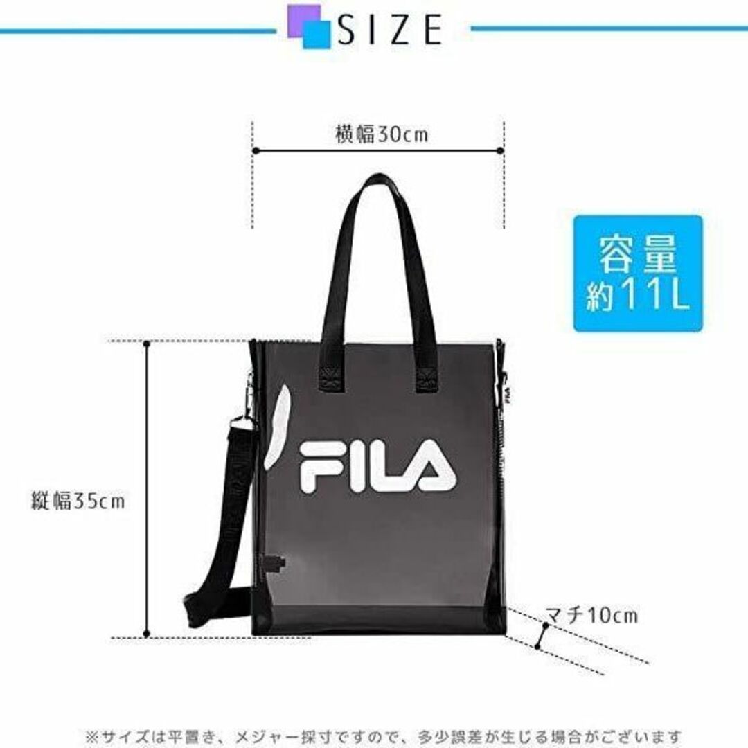 FILA(フィラ)の【新品】[ブラック]  FILA クリアトートバッグ FM2146 ③ レディースのバッグ(トートバッグ)の商品写真