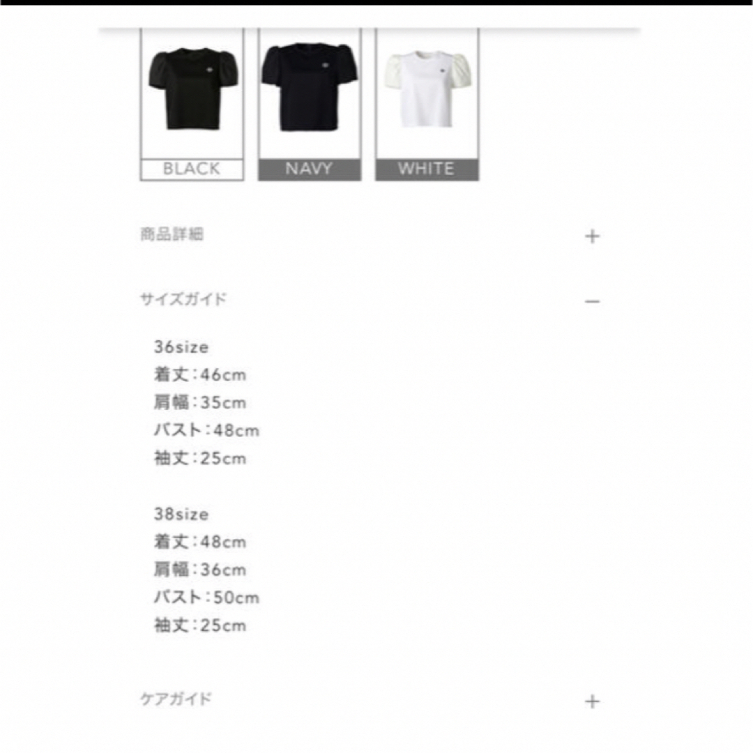 ボーダーズアットバルコニー　パフスリーブTシャツ　BLACK 2