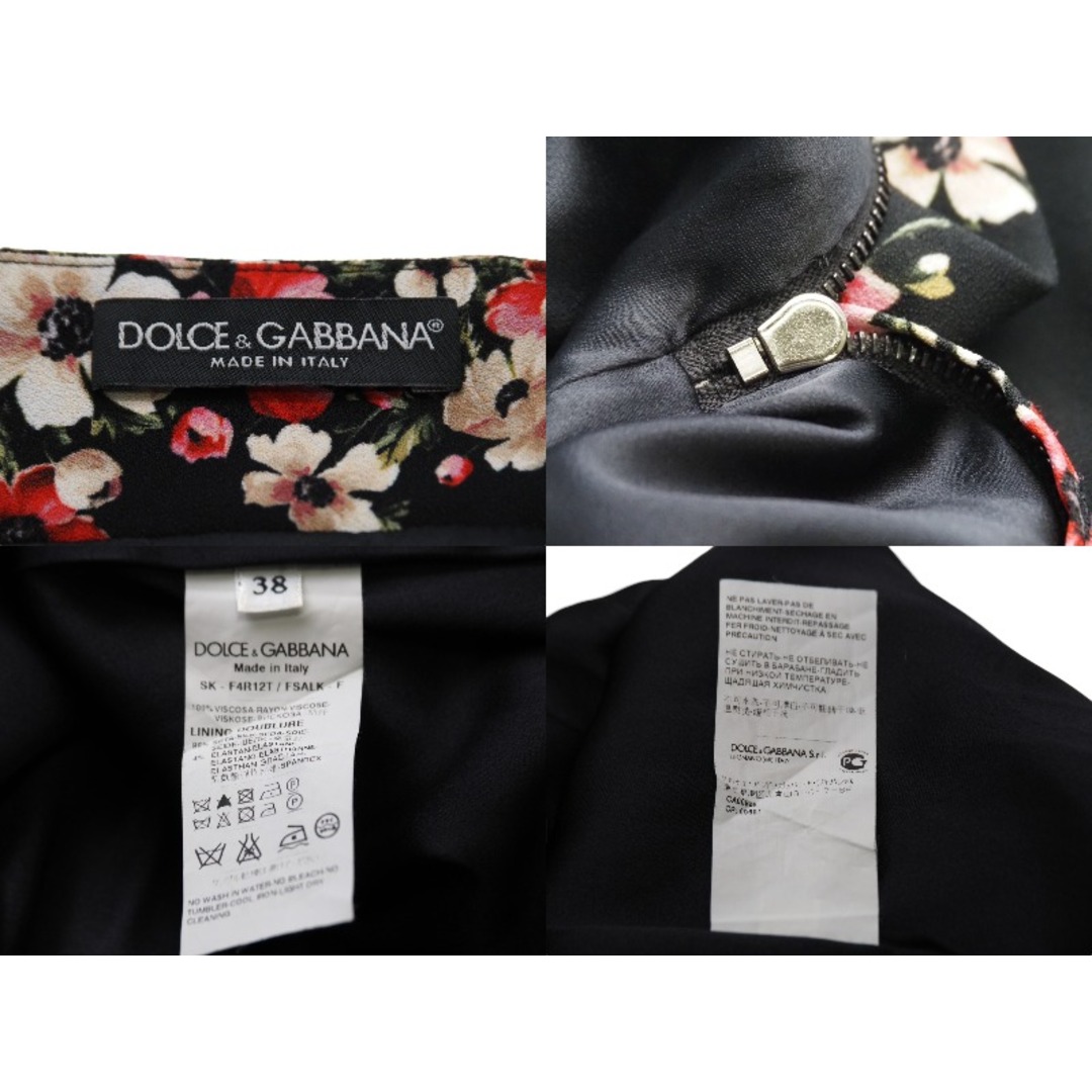 極美品 DOLCE&GABBANA ドルチェアンドガッバーナ 花柄 スカート ブラック ボトムス シルク F4R12T サイズ38 中古 52827