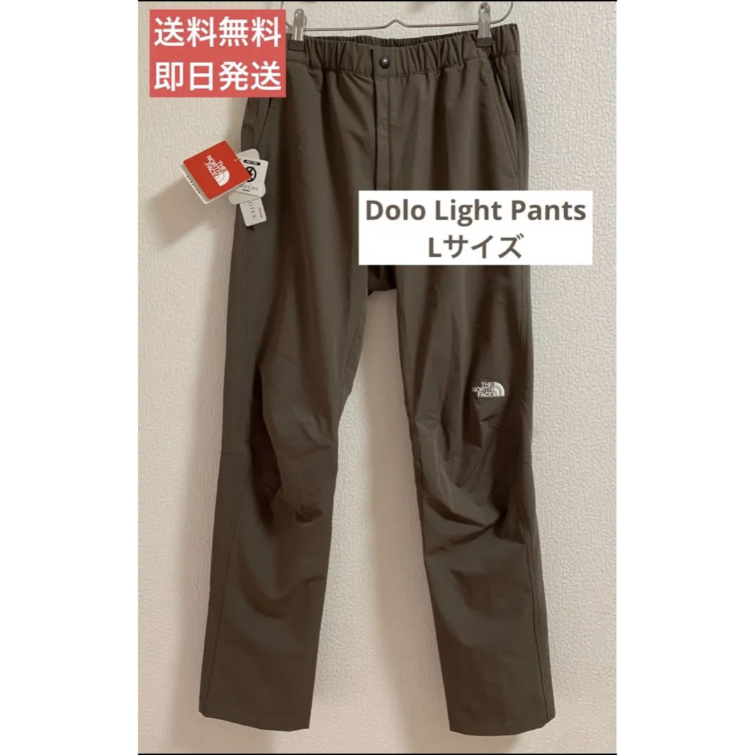 【新品タグ付】ノースフェイス　Dolo Light Pants Lサイズ