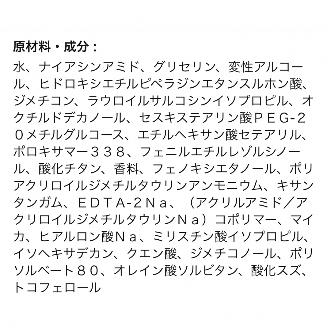 LA ROCHE-POSAY(ラロッシュポゼ)の使用期限2025.10 【新品】 ラロッシュポゼ N10セラム 美容液 30ml コスメ/美容のスキンケア/基礎化粧品(美容液)の商品写真