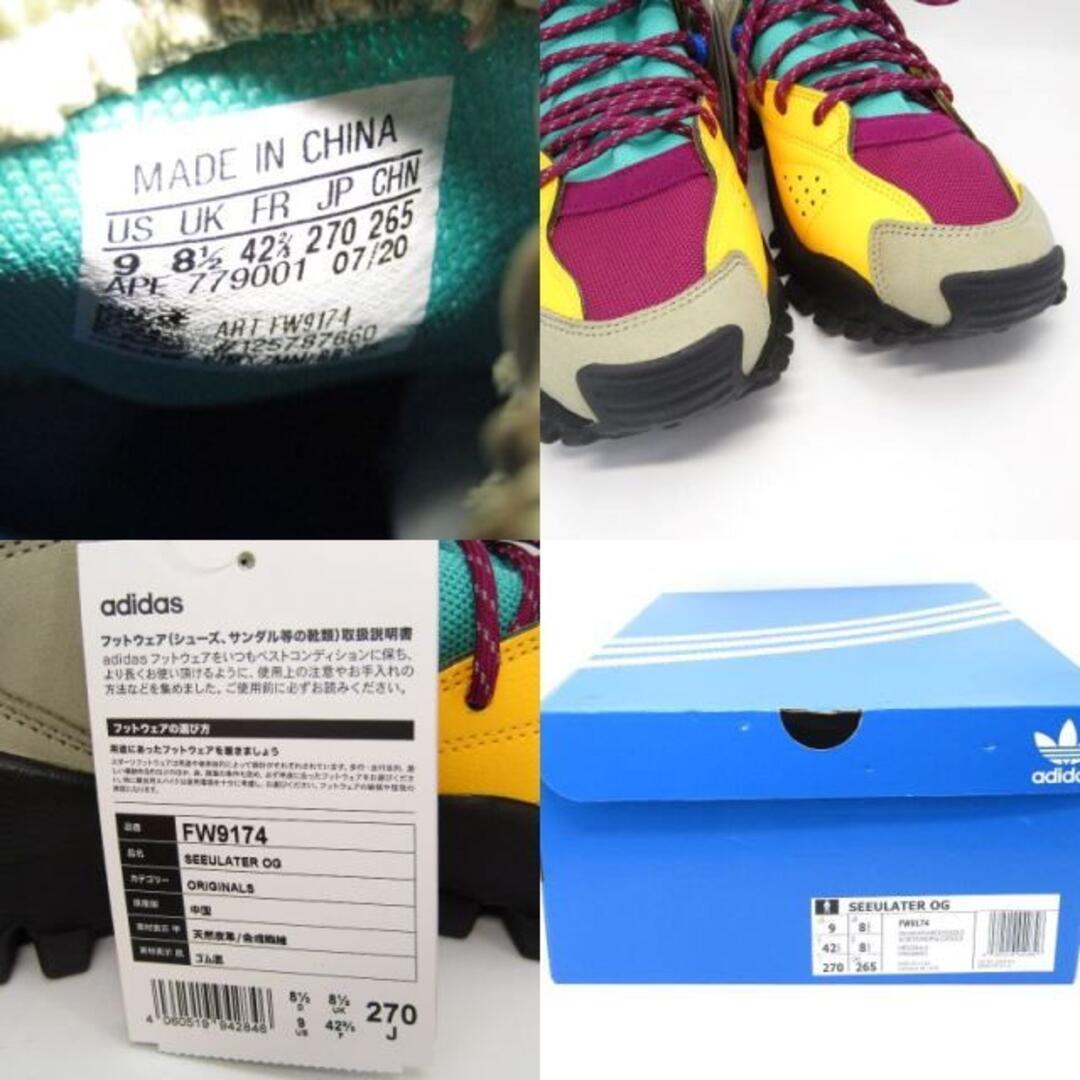 Fw9174 sale