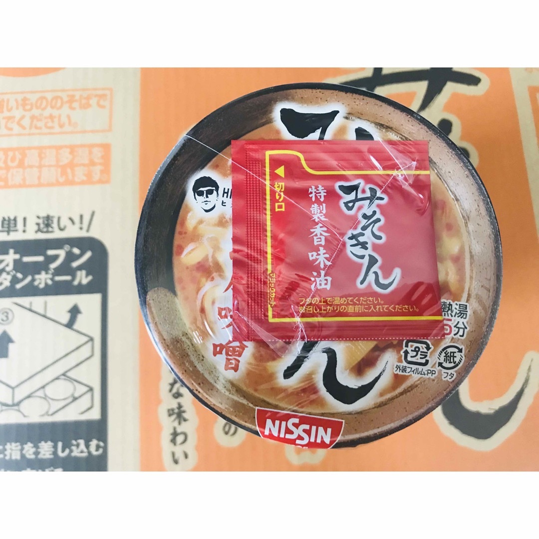 みそきん】濃厚味噌ラーメン 1カートン(12個入り) abitur.gnesin