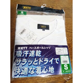 ゼット(ZETT)のZETT ベースボールシャツ 半袖 サイズ S　ホワイト(ウェア)