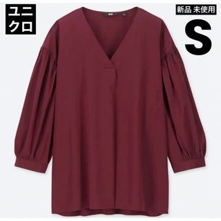 ユニクロ(UNIQLO)の新品 未使用 ユニクロ Vネックボリュームスリーブブラウス（7分袖）S(シャツ/ブラウス(長袖/七分))