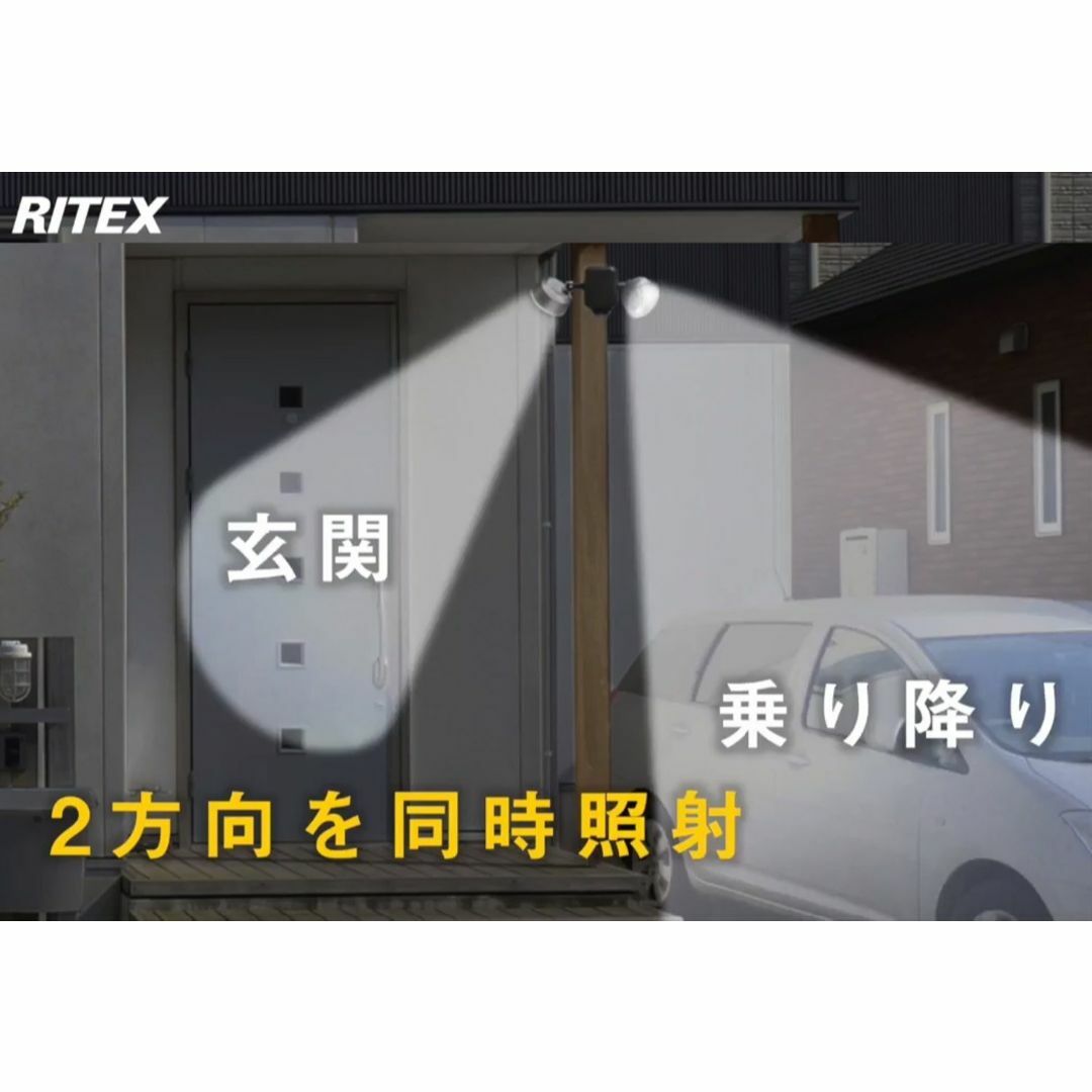 【新着商品】ムサシ RITEX フリーアーム式LEDセンサーライト1.3W×2灯