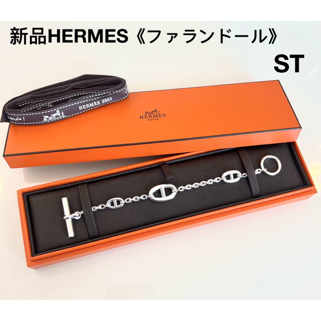 新品未使用 エルメス HERMES ファランドール ブレスレット ST | フリマアプリ ラクマ