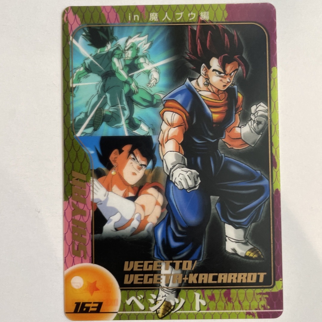 ドラゴンボール(ドラゴンボール)のドラゴンボール　ウエハース エンタメ/ホビーのアニメグッズ(カード)の商品写真