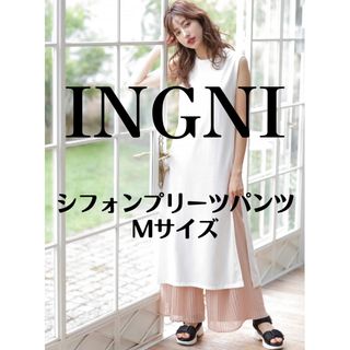 イング(INGNI)のINGNI♡シフォンプリーツパンツ(その他)