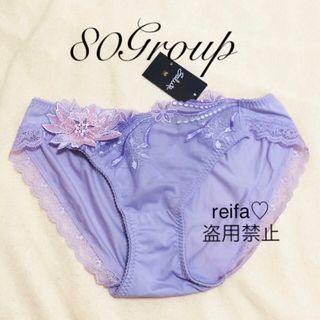 ワコール(Wacoal)の風花♡香道♡サルート♡新品♡ノーマル♡スタンダード♡ショーツ♡MかLL♡80(ショーツ)