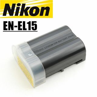 ニコン(Nikon)のnikon EN-EL15 純正バッテリー(その他)