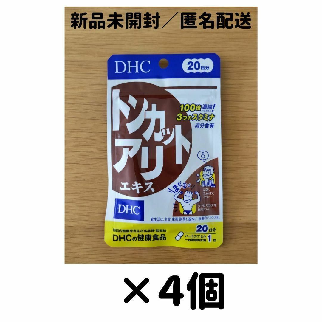 【４個セット】DHC トンカットアリエキス 20日分