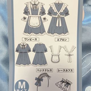 シナモロール(シナモロール)の新品☆アニバーサリーバッグ シナモロール メイド服 サンリオ ハッピーバッグ(キャラクターグッズ)