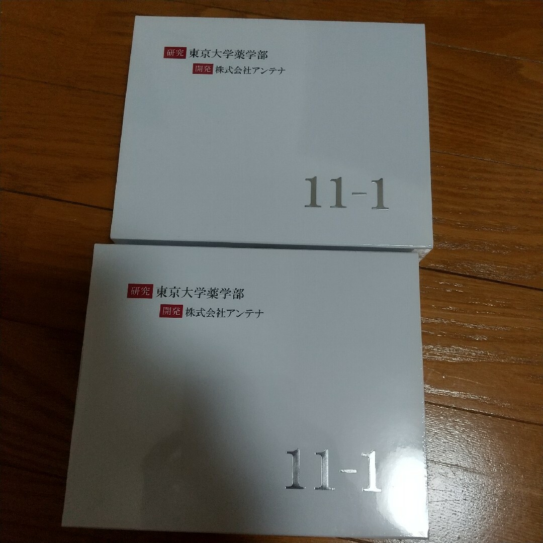 11-1 乳酸菌　2箱