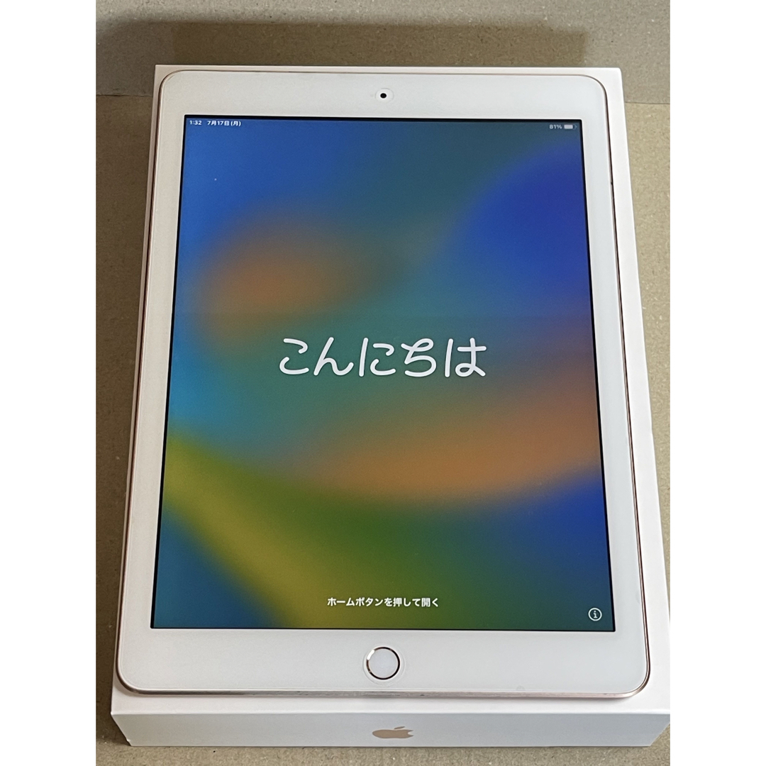 iPad - iPad 第6世代 Wi-Fi 128GB ゴールドの通販 by ハッサン's shop