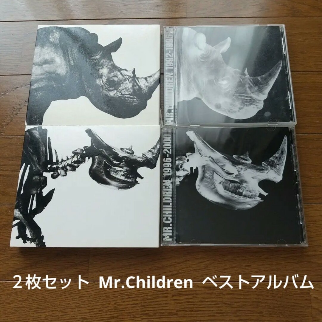 【初回限定DVDシリアルコード付き】Mr.Children ベストアルバムセット