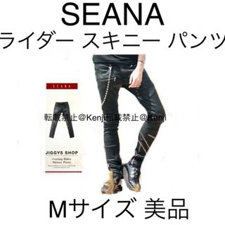 【激レア・送料込み】SEANA シーナライダー  スキニーデニム レザーパンツM(デニム/ジーンズ)