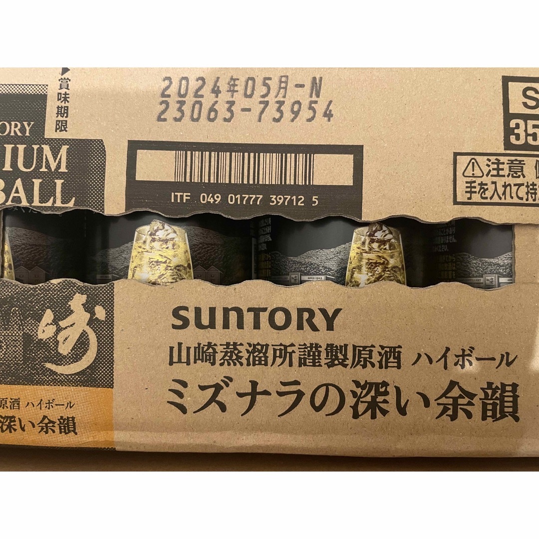 サントリー(サントリー)のサントリー山崎プレミアムハイボール缶　1ケース 食品/飲料/酒の酒(ウイスキー)の商品写真