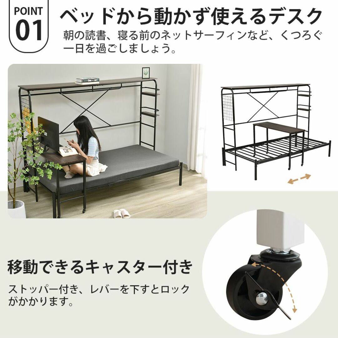 シングルベッド パイプベッド 収納 1人用 スチール 耐震 収納付き