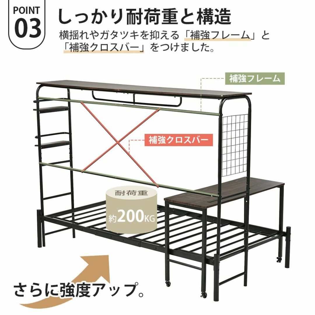 シングルベッド パイプベッド 収納 1人用 スチール 耐震 収納付き