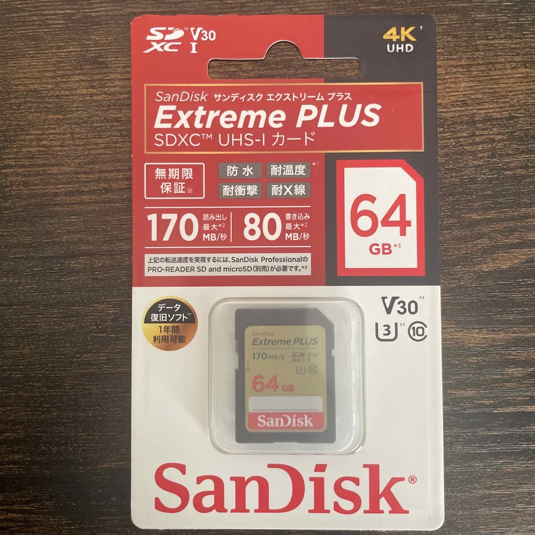 SanDisk ExtremePLUS UHS-I SDカード 64GB - PCパーツ