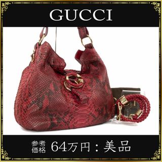 Gucci - 【全額返金保証・送料無料】グッチのショルダーバッグ・正規品