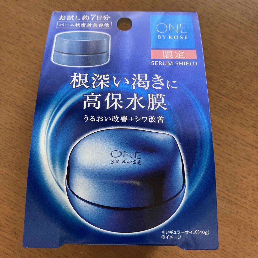 ONE BY KOSE(ワンバイコーセー) セラム シールド(40g)