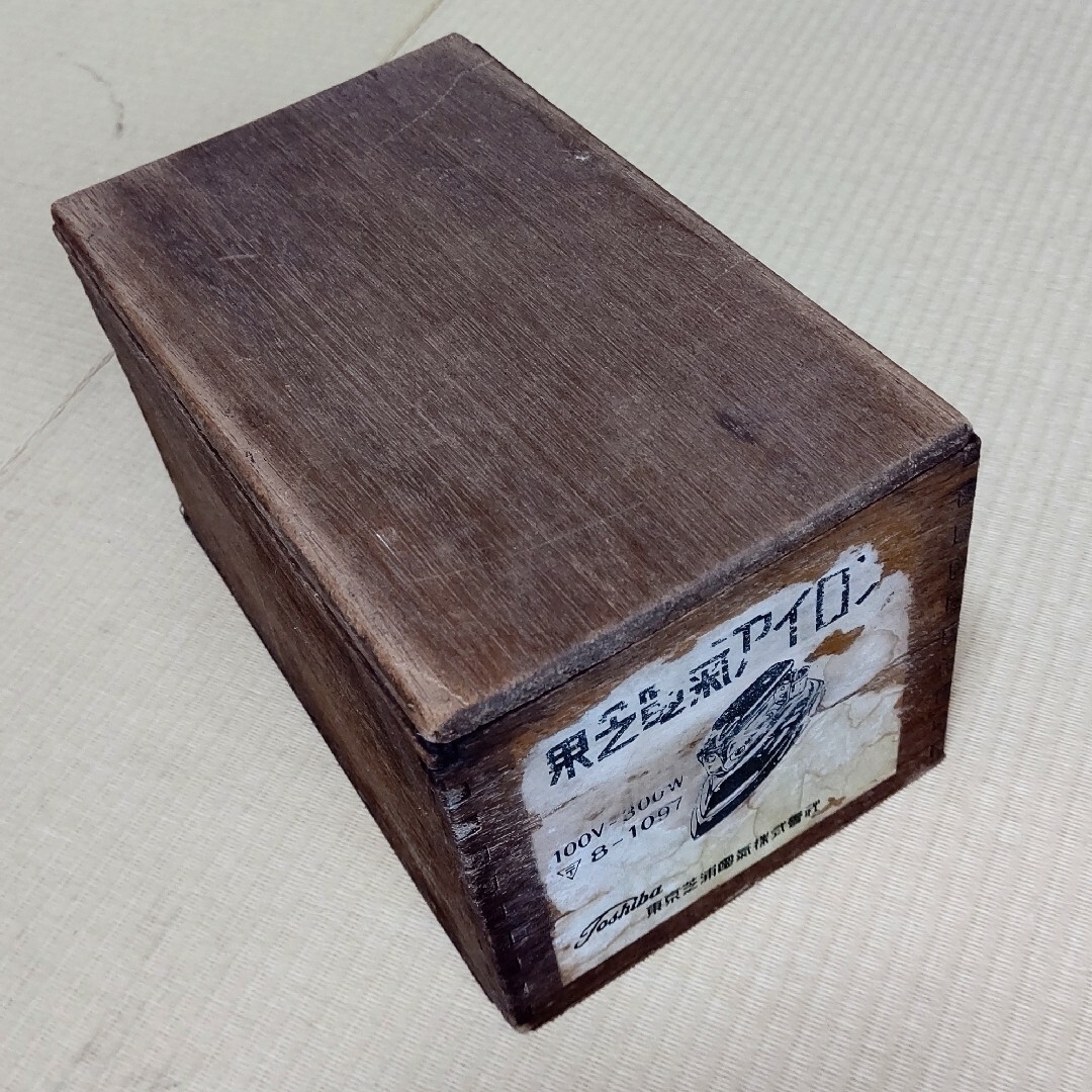 レア(骨董品) 昭和レトロ/東芝電気アイロン EI-7形 (非情に レア(骨董品) 昭和レトロ/東芝電気アイロン EI-7形 (非情に