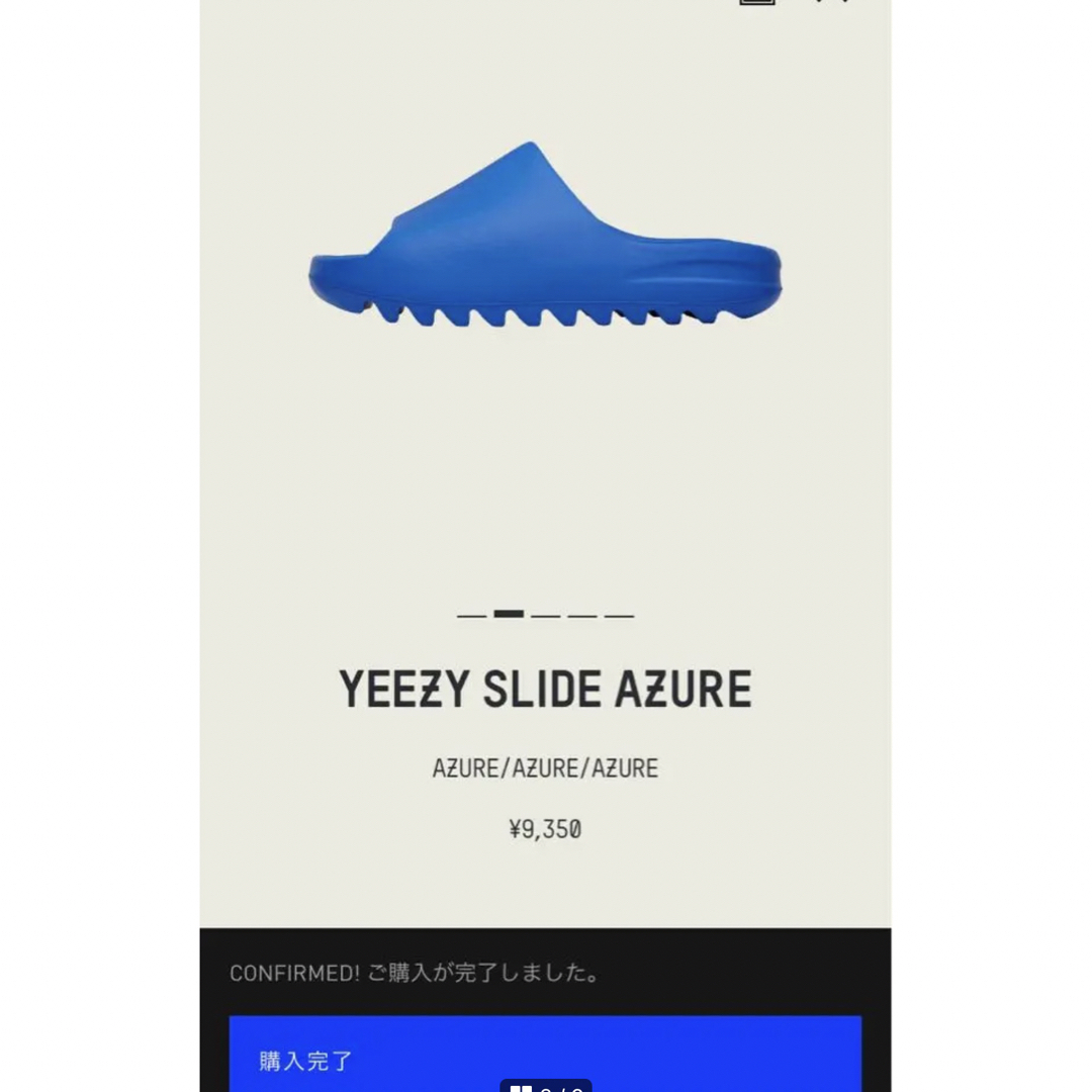 YEEZY（adidas）(イージー)のadidas yeeyz slide azure 28.5cm メンズの靴/シューズ(サンダル)の商品写真