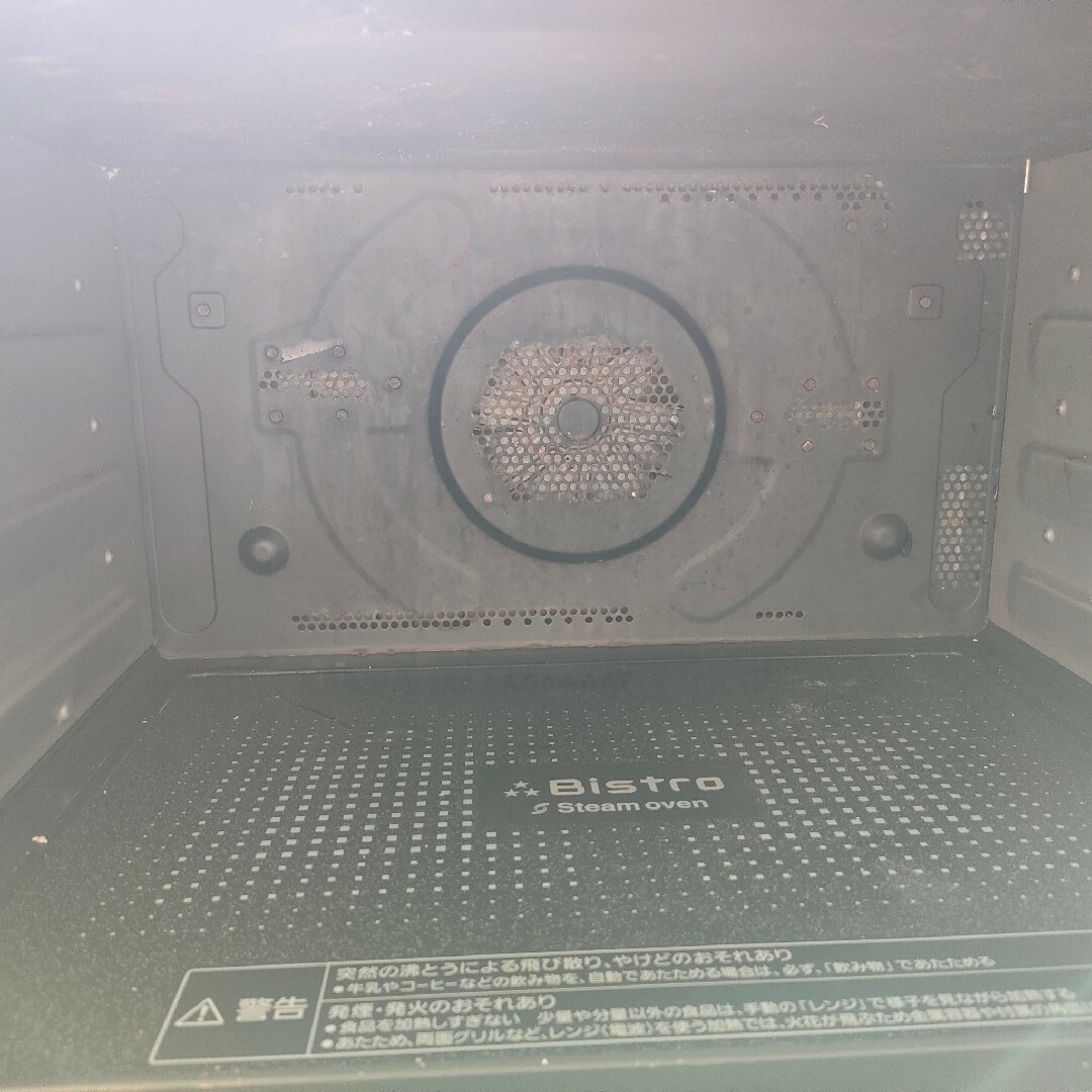 パナソニック スチームオーブンレンジ ビストロ 30L ホワイト NE-BS15