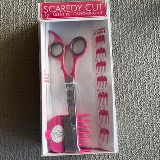 SCAREDY CUT ペット用　ハサミ　セット　トリミング(その他)