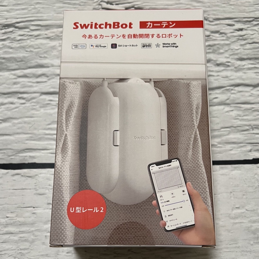 SwitchBot カーテン 角型 U型 スイッチボットIoT スマート家電