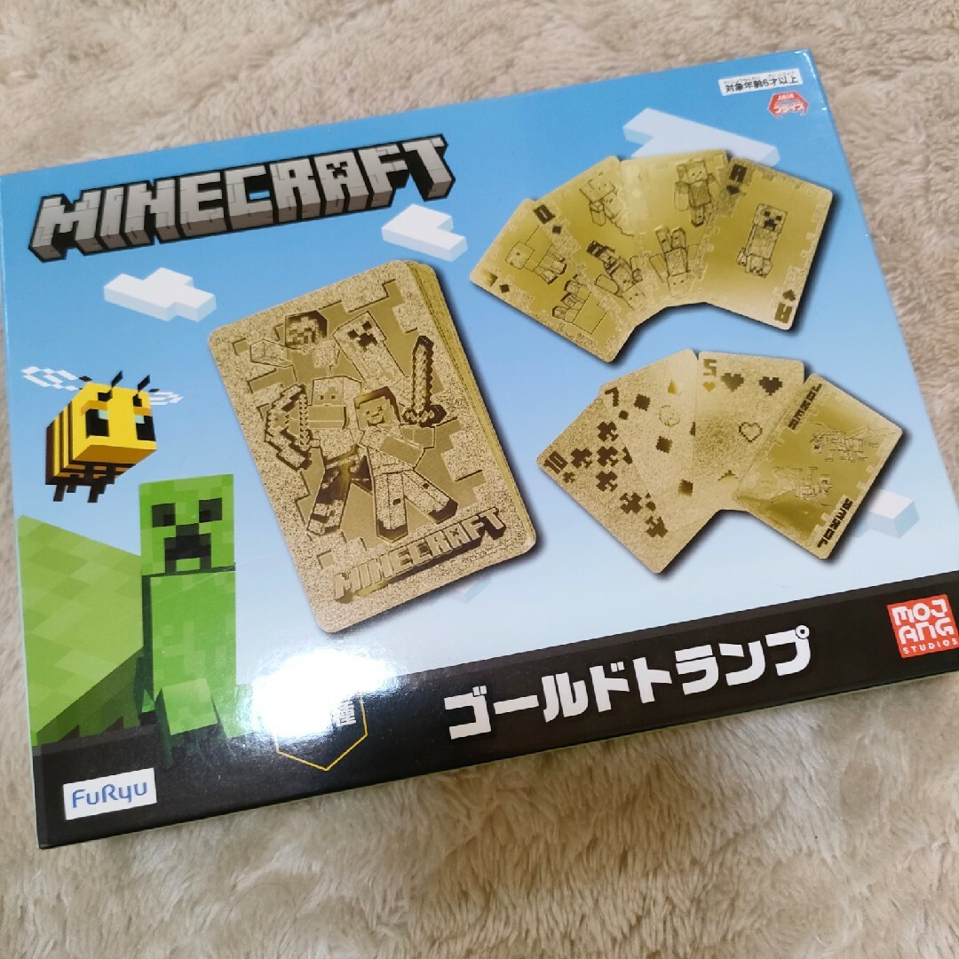 マインクラフト ぬいぐるみ トランプ