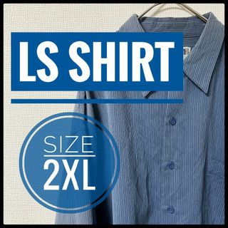 古着 UNTIED 長袖シャツ 2XL ブルー ゆるだぼ(シャツ)