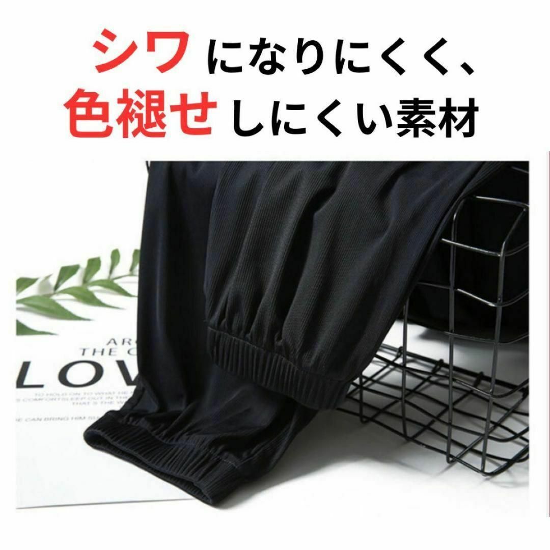 ジョガーパンツ 冷感パンツ 速乾 レディース ヨガパンツ イージーパンツ XL レディースのパンツ(カジュアルパンツ)の商品写真