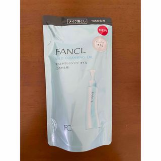 ファンケル(FANCL)のファンケル マイルドクレンジングオイル(クレンジング/メイク落とし)