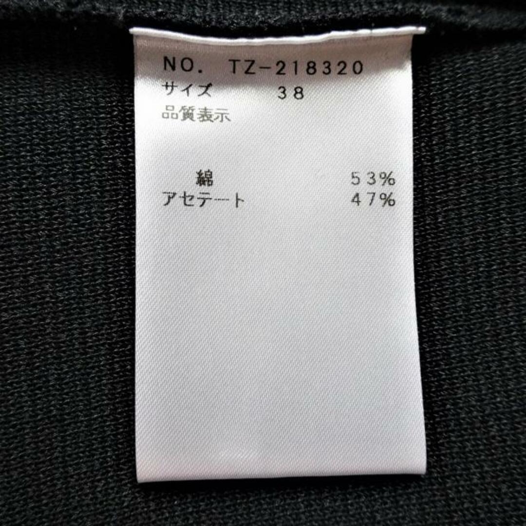 エムズグレイシー　Tシャツ　カットソー  38  S〜Mサイズ　かわいい