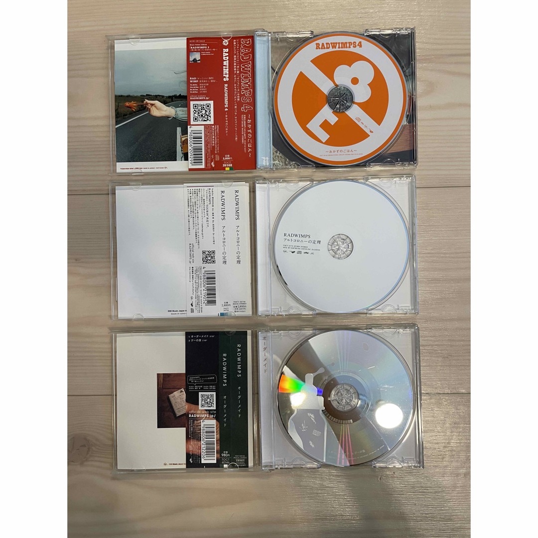 RADWIMPS  CD・DVDセット販売 エンタメ/ホビーのCD(ポップス/ロック(邦楽))の商品写真