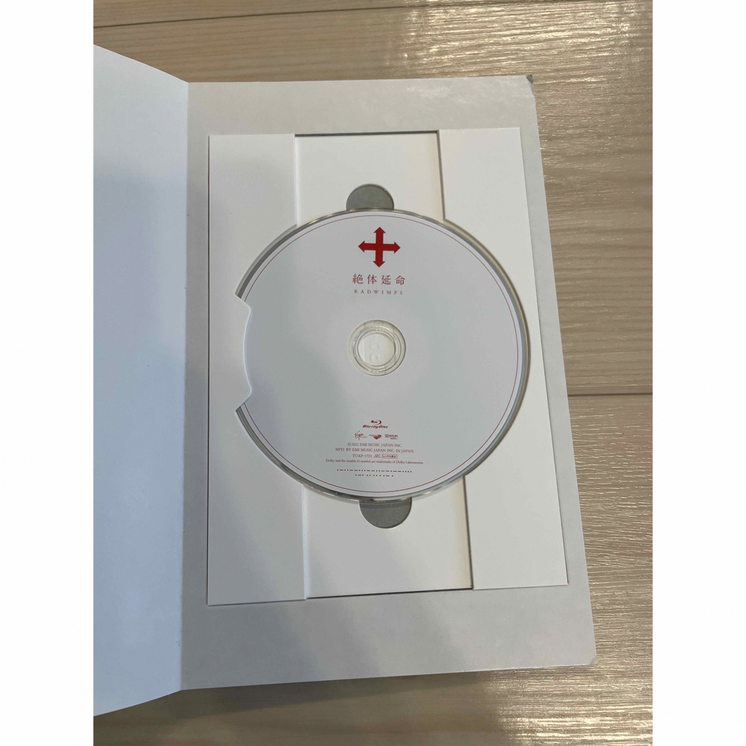 RADWIMPS  CD・DVDセット販売 エンタメ/ホビーのCD(ポップス/ロック(邦楽))の商品写真