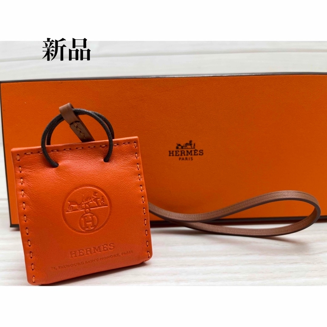 HERMES★サックオランジュ　バッグチャーム　新品