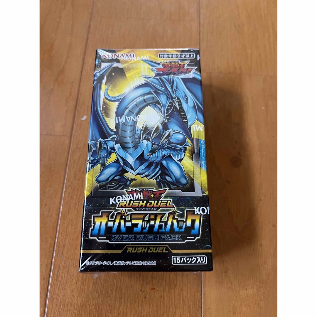 遊戯王ラッシュデュエル　オーバーラッシュパック　1box　シュリンク付き