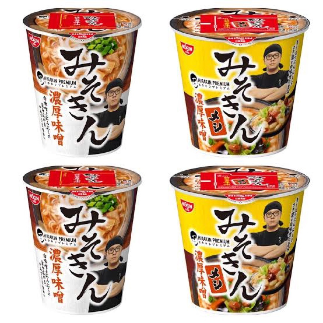 みそきん 日清 ラーメンヒカキンプレミアム 濃厚味噌 カップ麺 4点セット