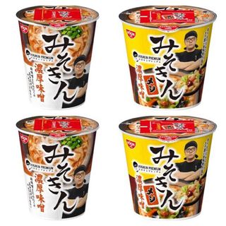 みそきん 日清 ラーメンヒカキンプレミアム 濃厚味噌 カップ麺 4点セット(インスタント食品)