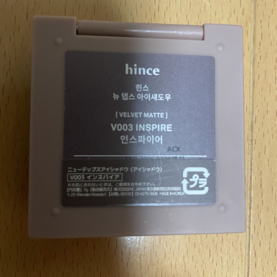 hince(ヒンス)のhince INSPIRE ニューデップス アイシャドウ コスメ/美容のベースメイク/化粧品(アイシャドウ)の商品写真