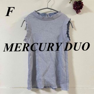 マーキュリーデュオ(MERCURYDUO)のMERCURY DUO マーキュリーデュオ 楊柳プリーツボトルブラウス(シャツ/ブラウス(半袖/袖なし))