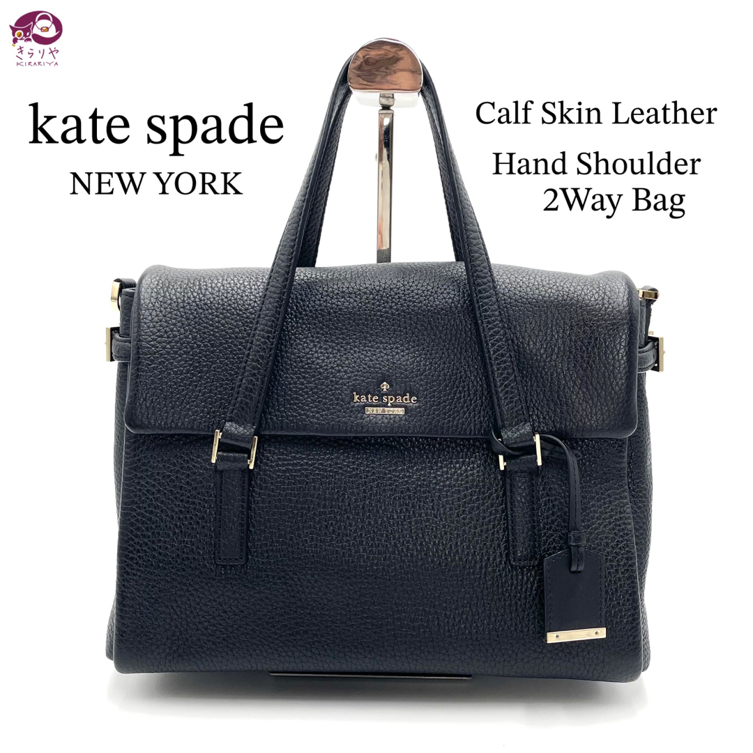 kate spade new york - ケイト スペード ハンド ショルダー 2Wayバッグ ...