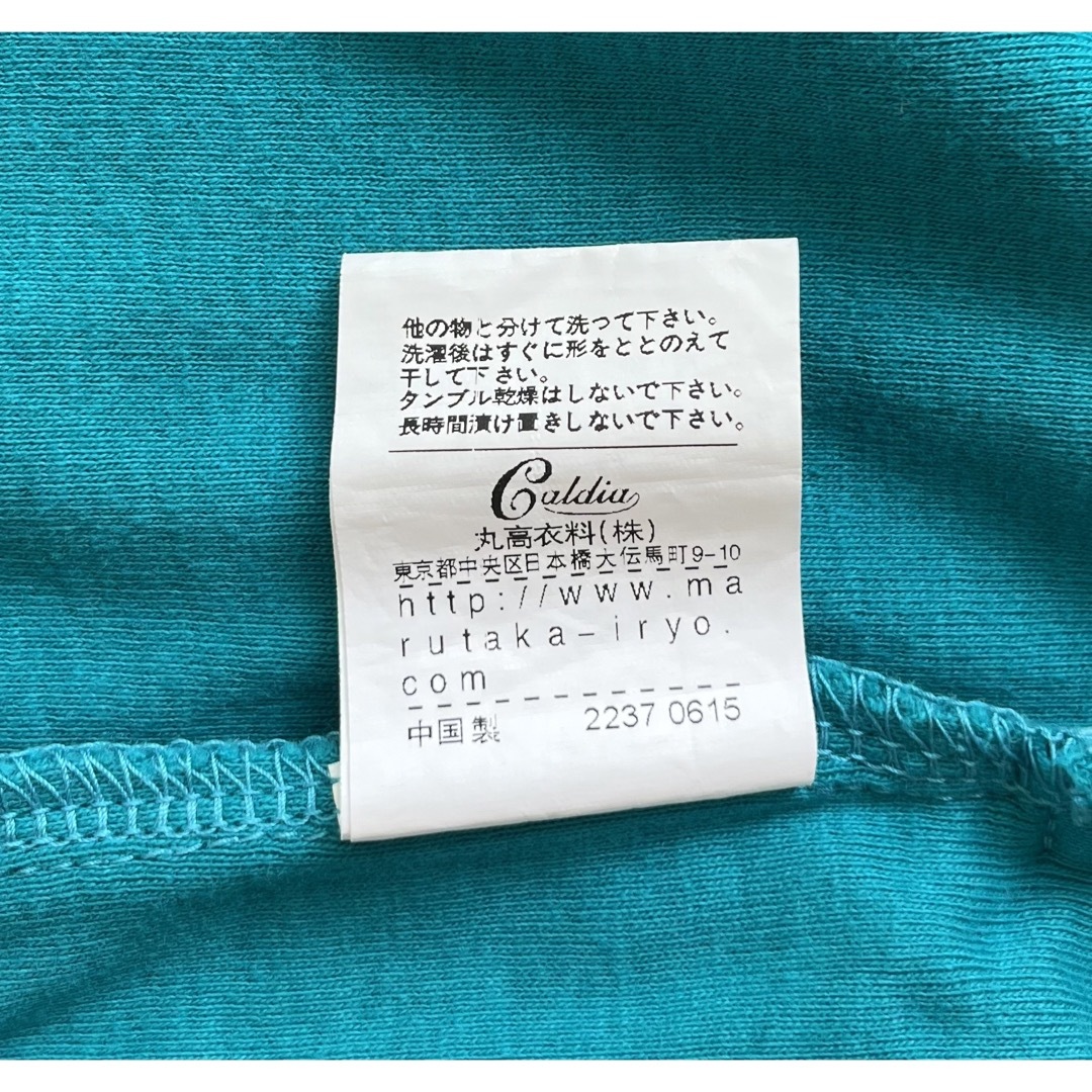 CALDia(カルディア)のCaldia  カーディガン　長袖　フリル キッズ/ベビー/マタニティのキッズ服女の子用(90cm~)(カーディガン)の商品写真