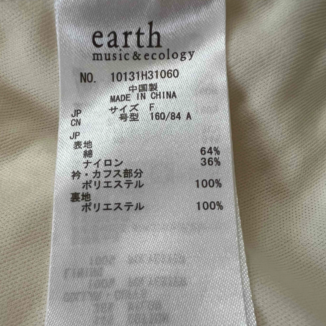 earth music & ecology(アースミュージックアンドエコロジー)のearth music＆ecology  総レース膝丈ワンピース レディースのワンピース(ひざ丈ワンピース)の商品写真